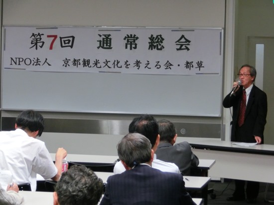 3914-13.5.28第７回都草総会　理事長.jpg